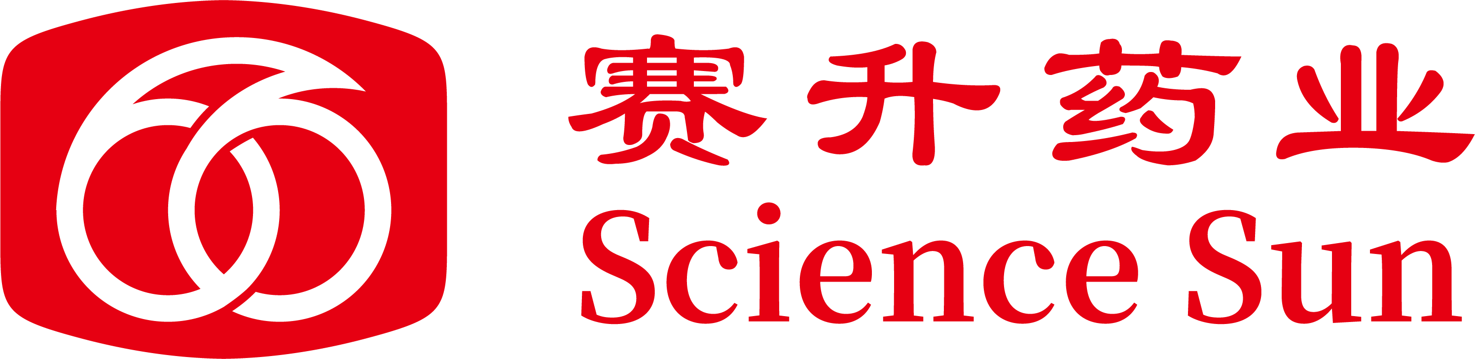 亚星国际药业